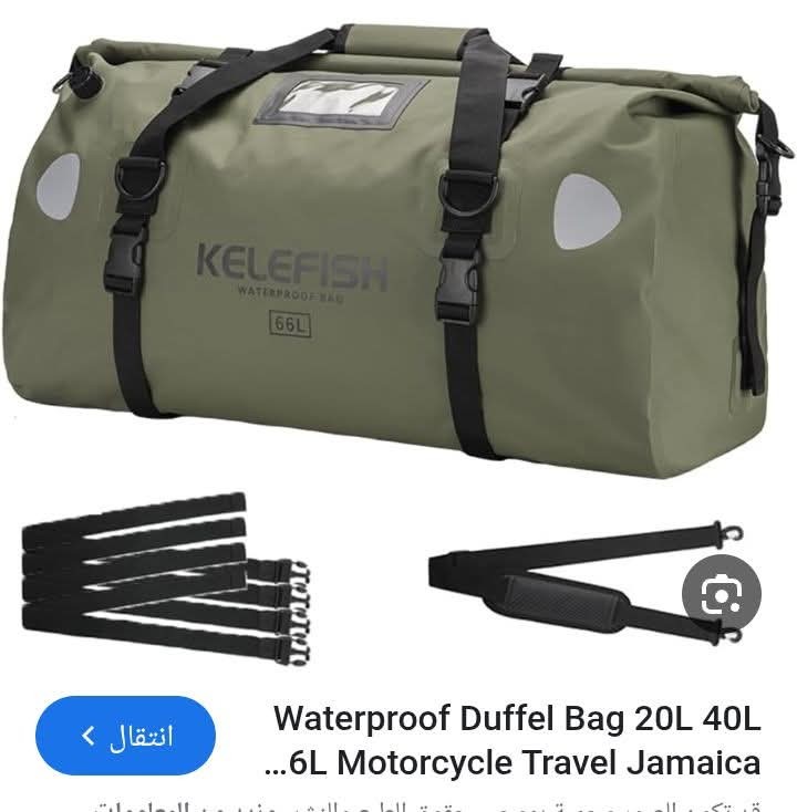 كشتة شفر كاملة  متعددة الاستخدامات