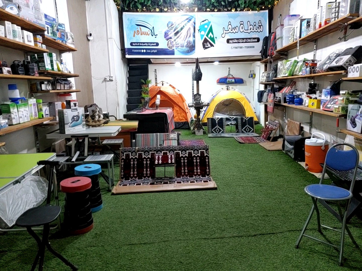 البانر العلوي