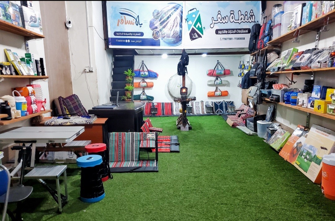 شنطة سفر promo